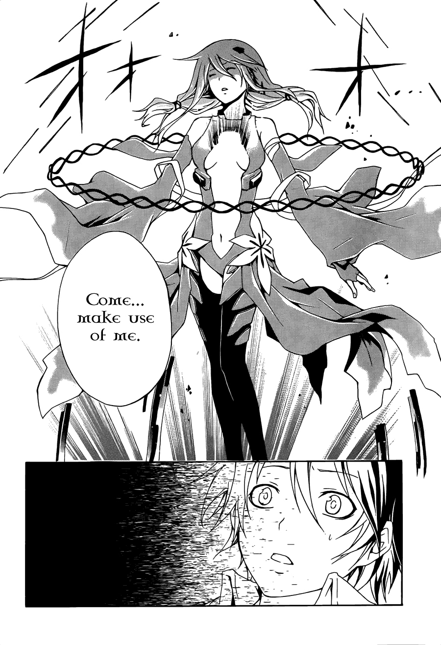 Guilty Crown Chapter 2 page 26 - Chapter 2