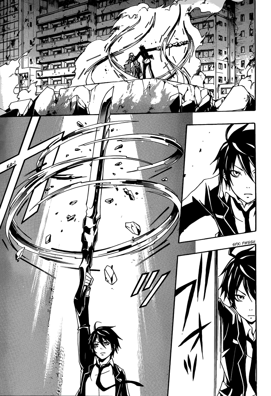Guilty Crown Chapter 2 page 31 - Chapter 2