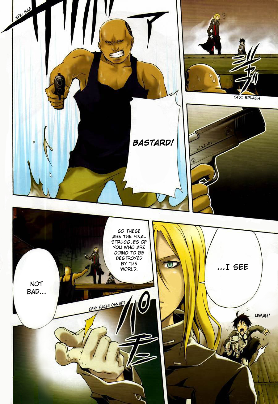 Guilty Crown Chapter 2 page 4 - Chapter 2