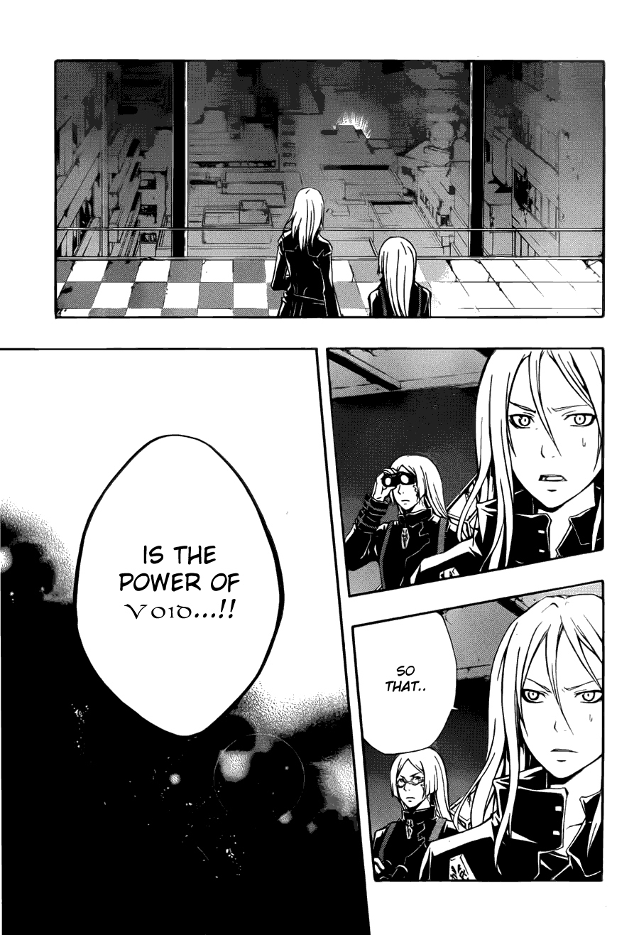 Guilty Crown Chapter 2 page 40 - Chapter 2