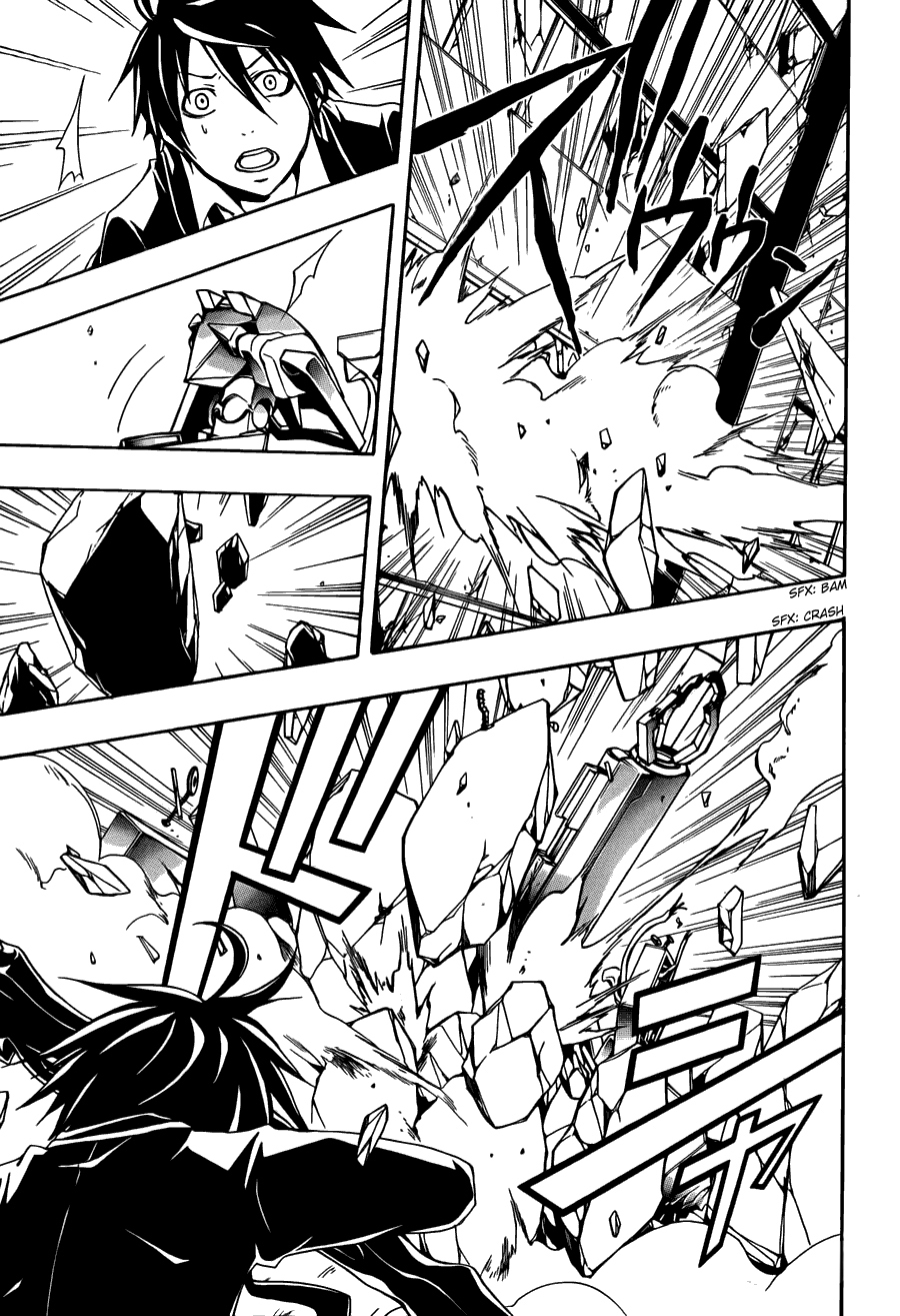 Guilty Crown Chapter 2 page 46 - Chapter 2