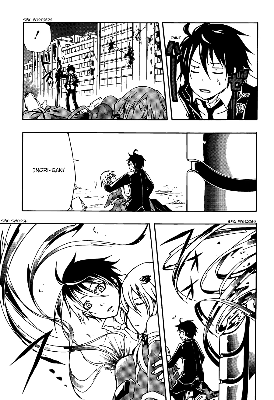 Guilty Crown Chapter 2 page 48 - Chapter 2
