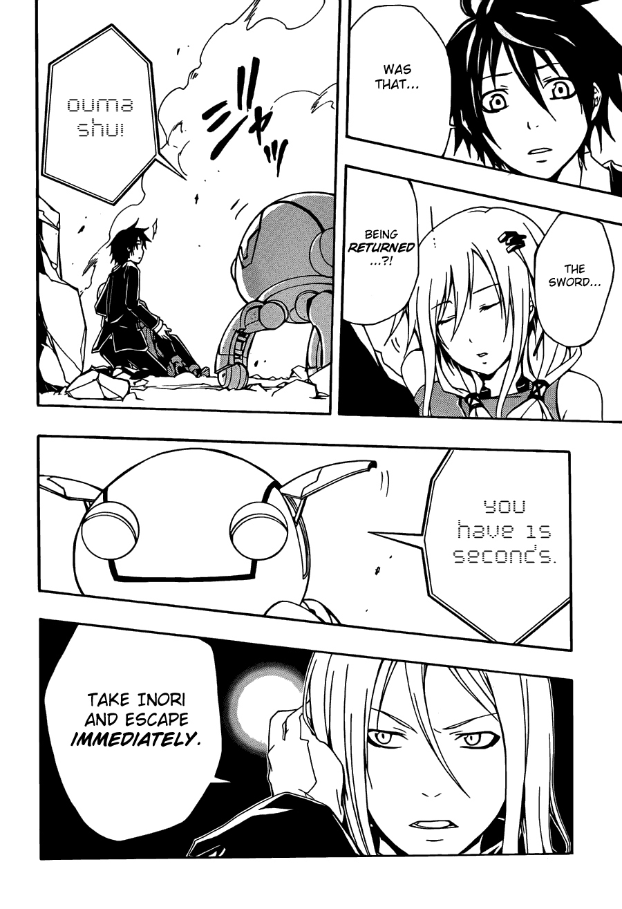 Guilty Crown Chapter 2 page 49 - Chapter 2