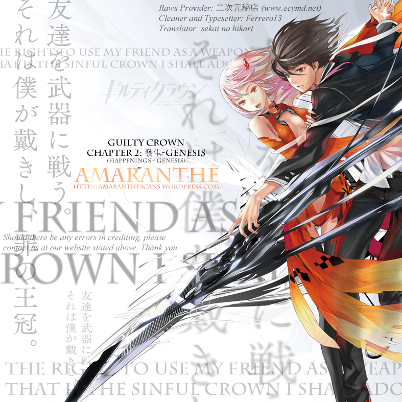 Guilty Crown Chapter 2 page 52 - Chapter 2