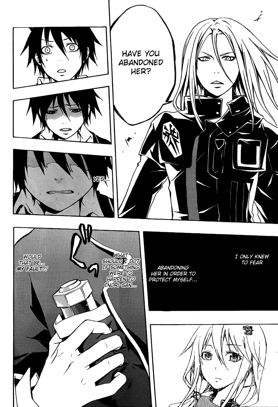 Guilty Crown Chapter 2 page 8 - Chapter 2