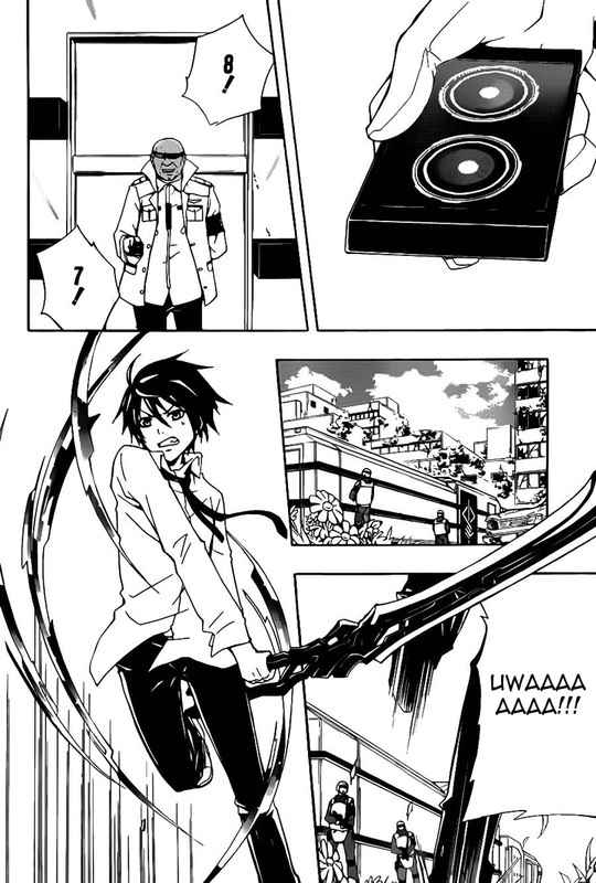 Guilty Crown Chapter 4 page 22 - Chapter 4