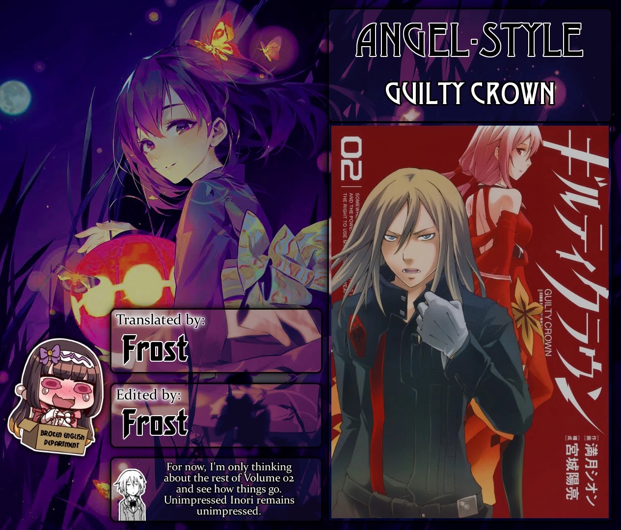 Guilty Crown Chapter 5 page 1 - Chapter 5: Erosion - School mate