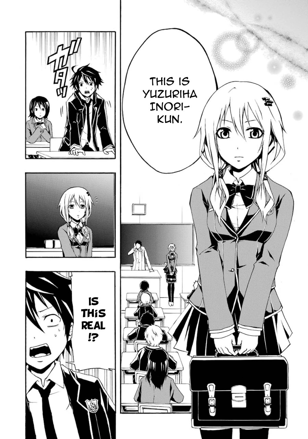 Guilty Crown Chapter 5 page 16 - Chapter 5: Erosion - School mate