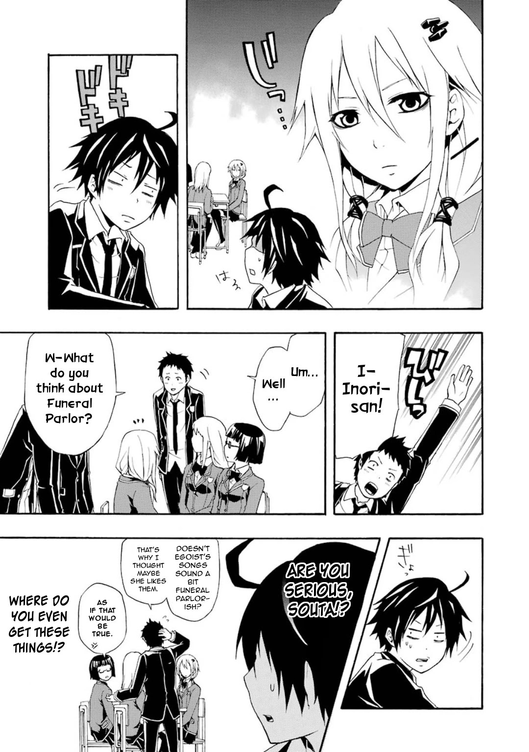 Guilty Crown Chapter 5 page 19 - Chapter 5: Erosion - School mate