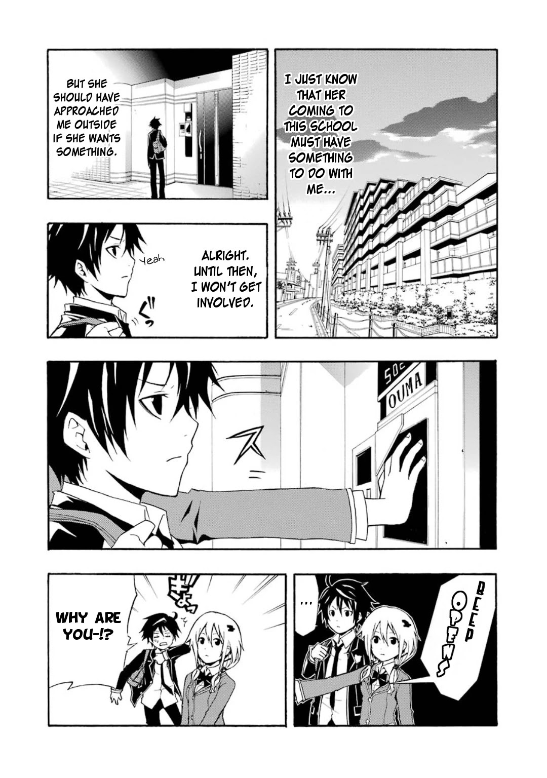 Guilty Crown Chapter 5 page 22 - Chapter 5: Erosion - School mate