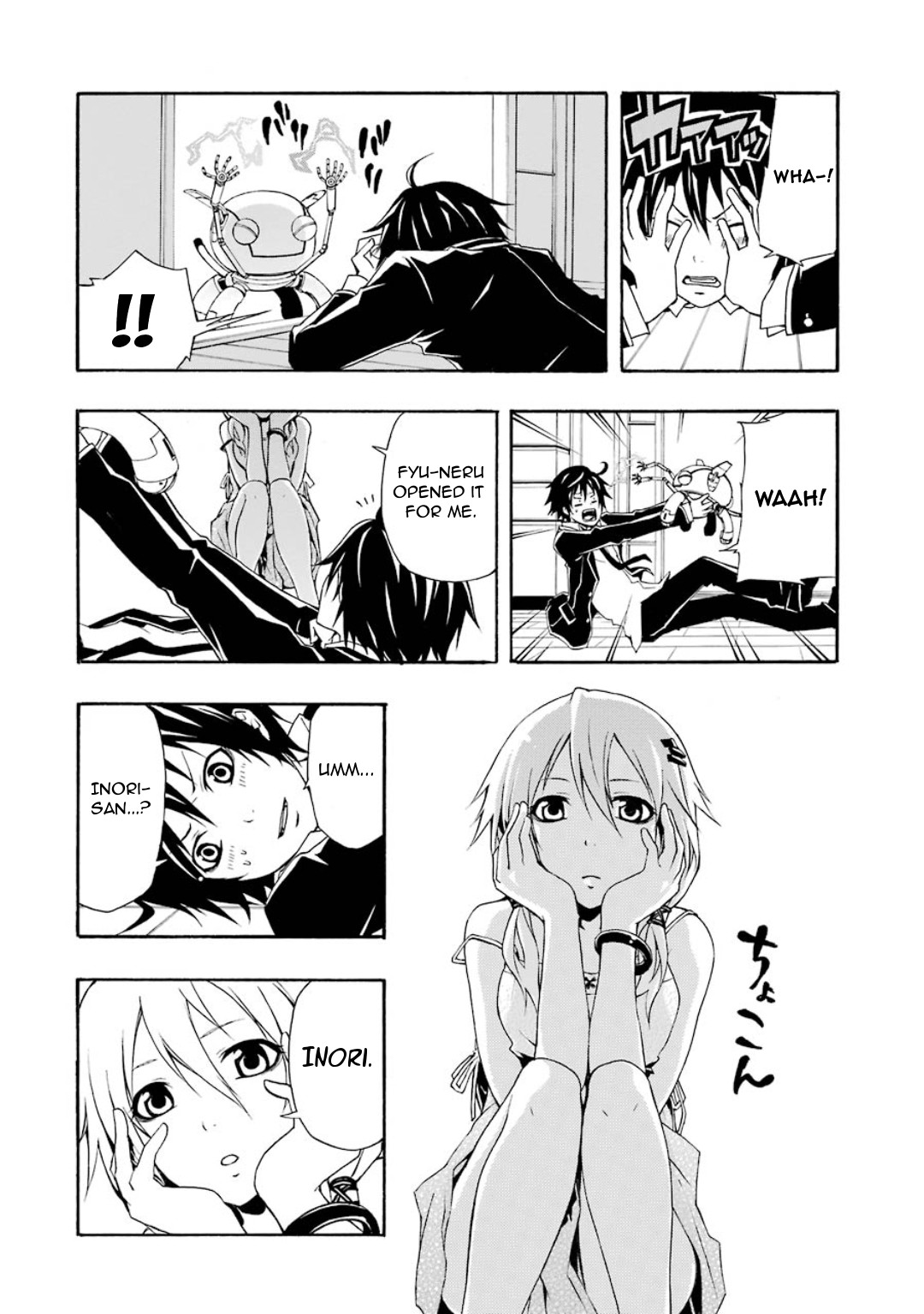 Guilty Crown Chapter 5 page 24 - Chapter 5: Erosion - School mate