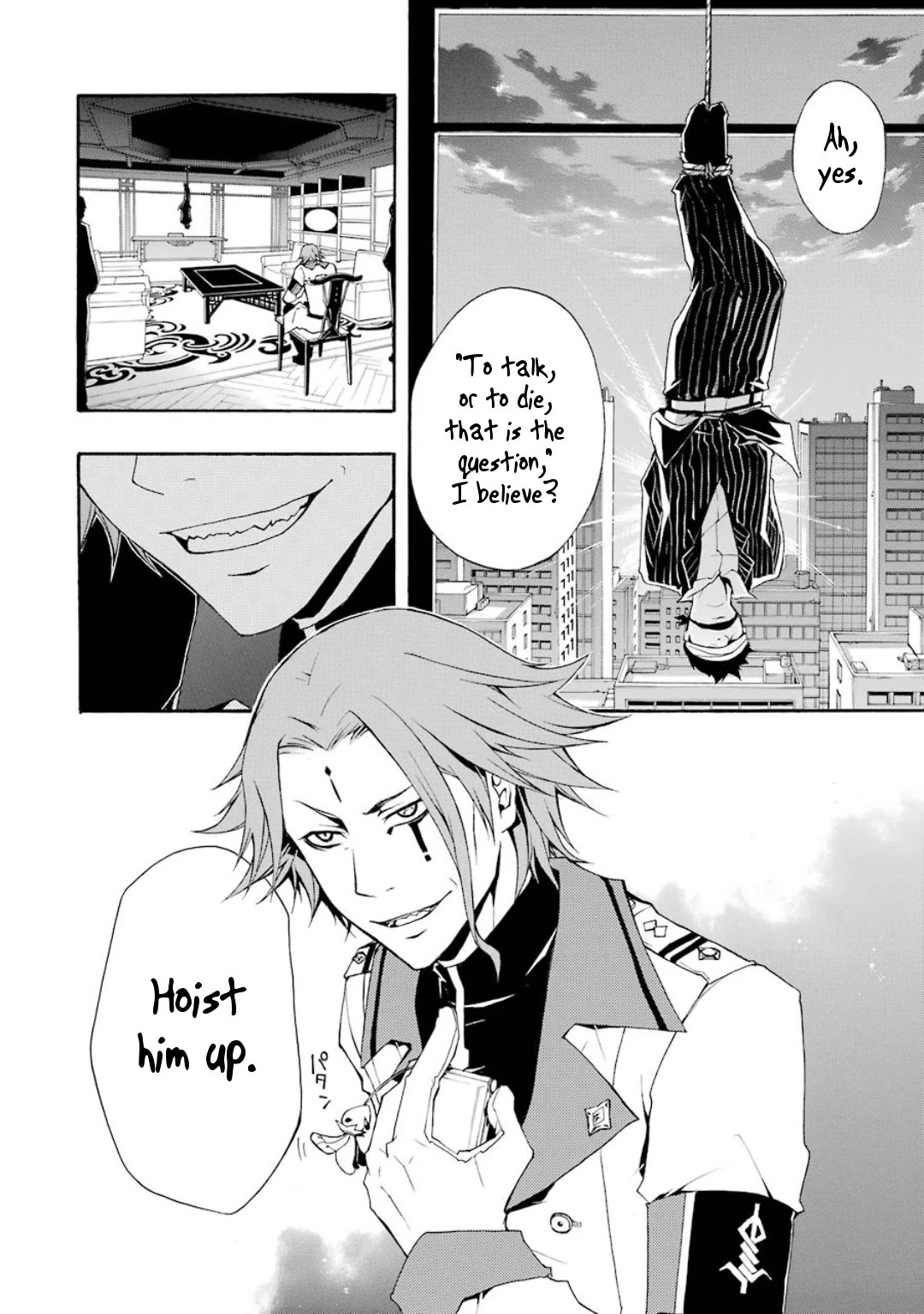 Guilty Crown Chapter 5 page 28 - Chapter 5: Erosion - School mate