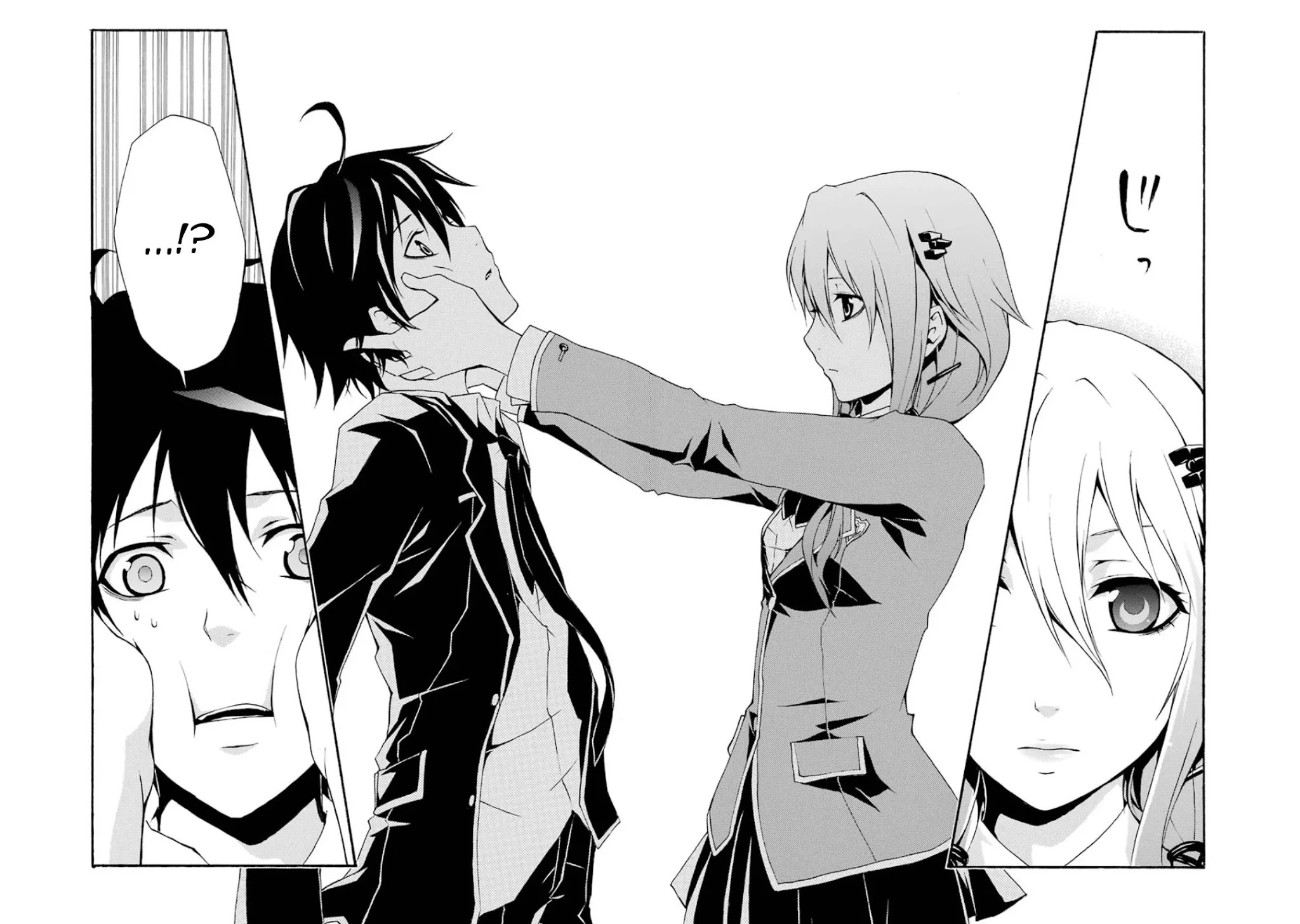 Guilty Crown Chapter 5 page 48 - Chapter 5: Erosion - School mate