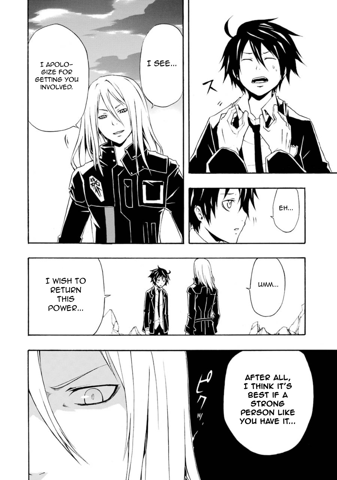 Guilty Crown Chapter 5 page 6 - Chapter 5: Erosion - School mate