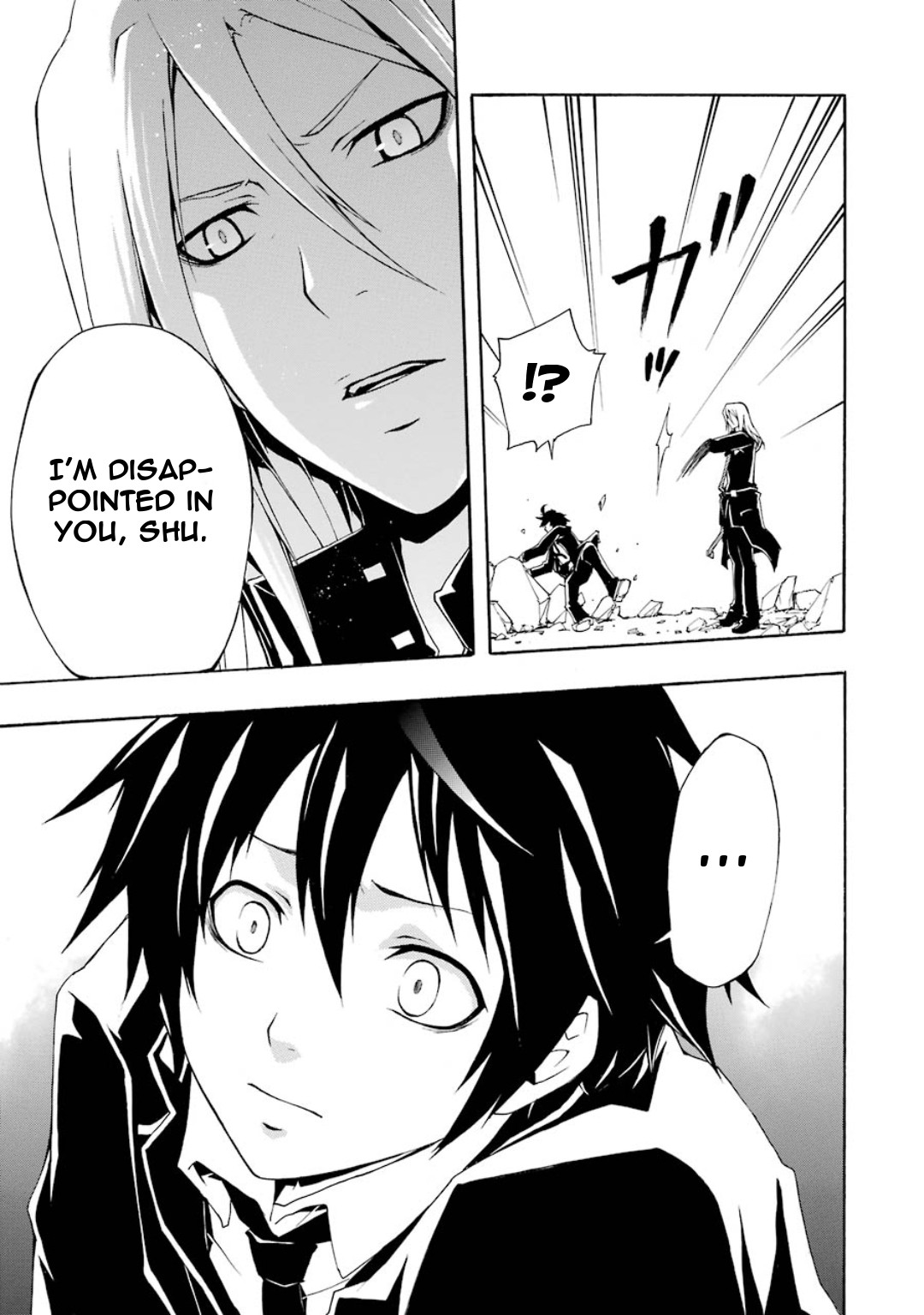 Guilty Crown Chapter 5 page 7 - Chapter 5: Erosion - School mate