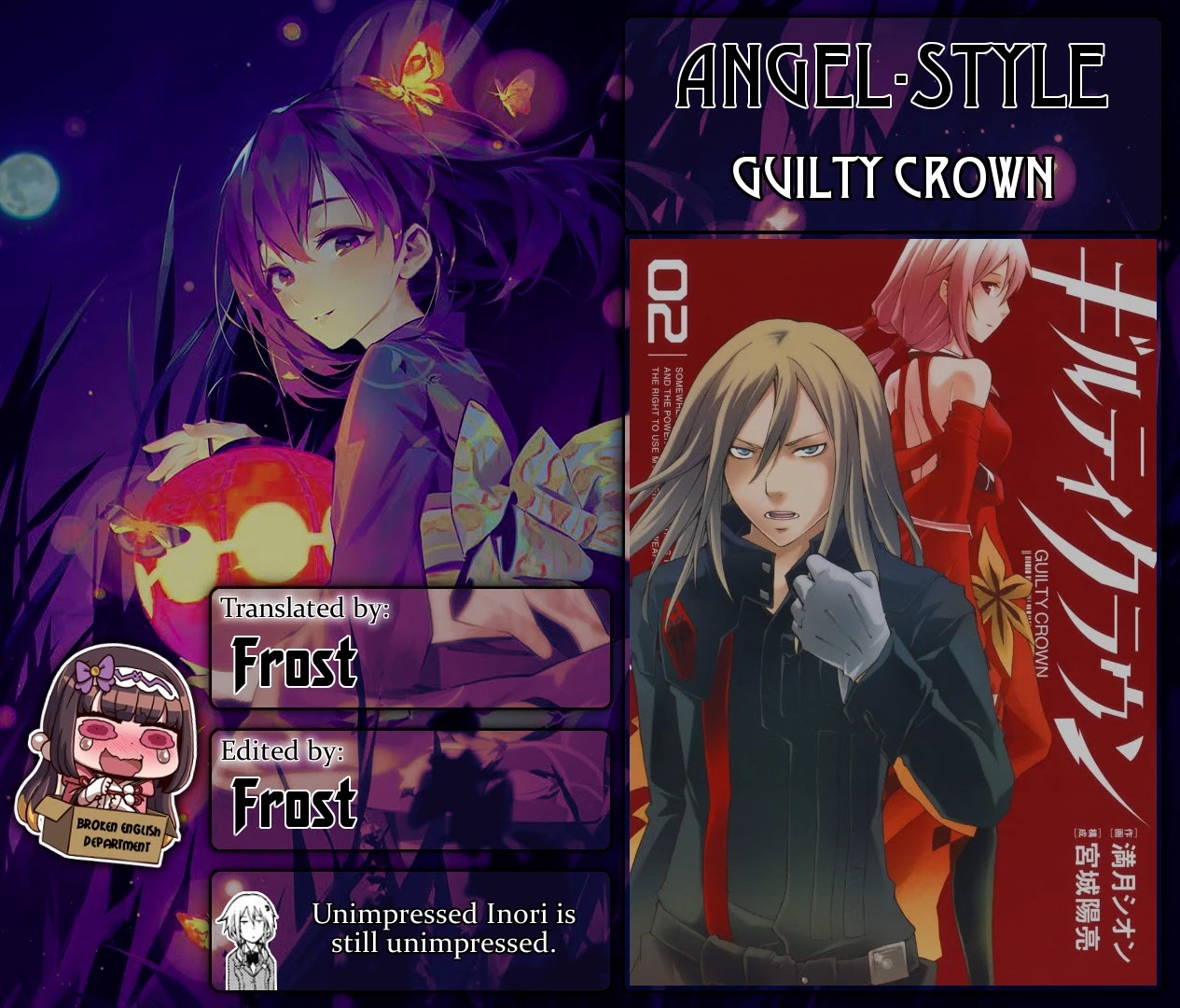 Guilty Crown Chapter 6 page 1 - Chapter 6: Silhouette​ - Trust