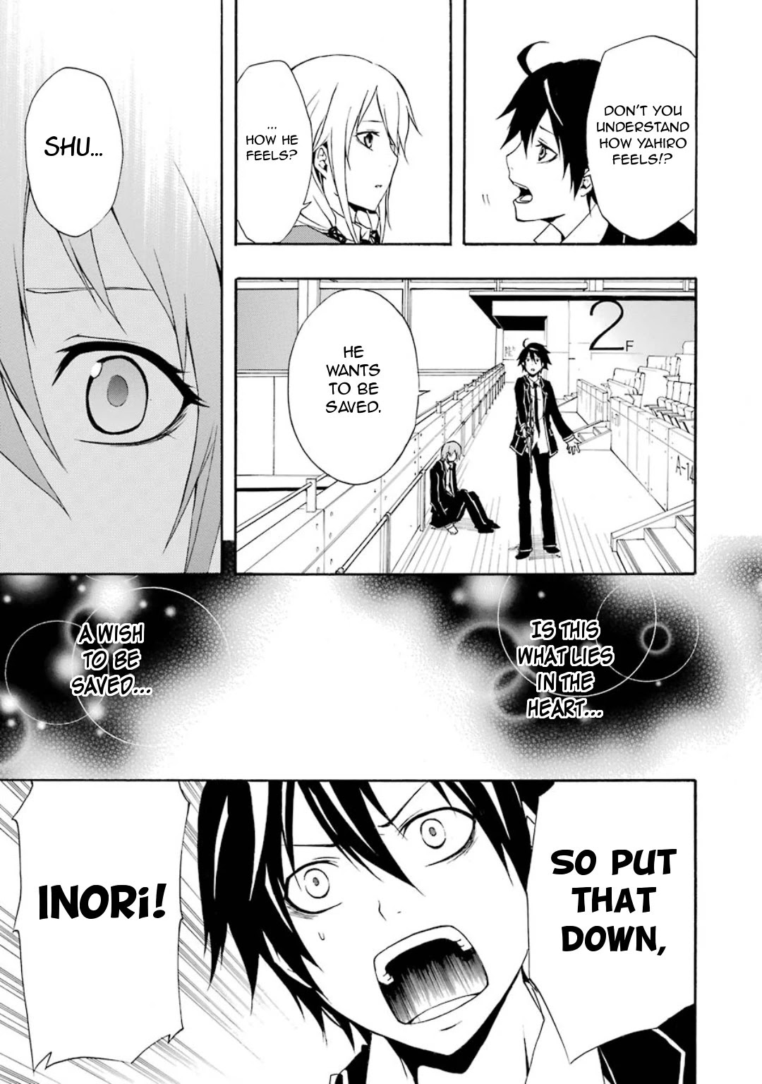 Guilty Crown Chapter 6 page 22 - Chapter 6: Silhouette​ - Trust