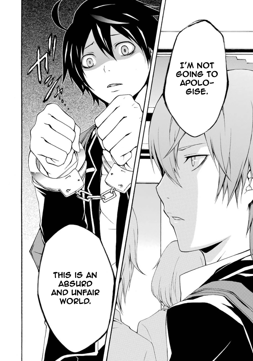 Guilty Crown Chapter 6 page 48 - Chapter 6: Silhouette​ - Trust