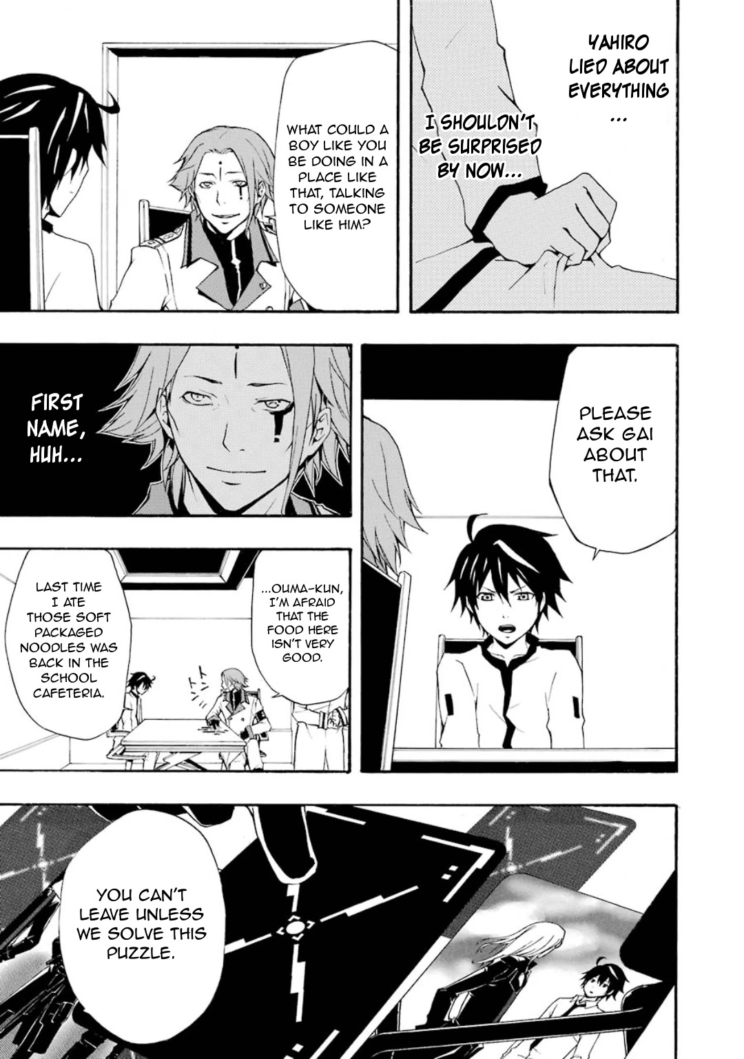 Guilty Crown Chapter 7 page 12 - Chapter 7: Regret - Astray