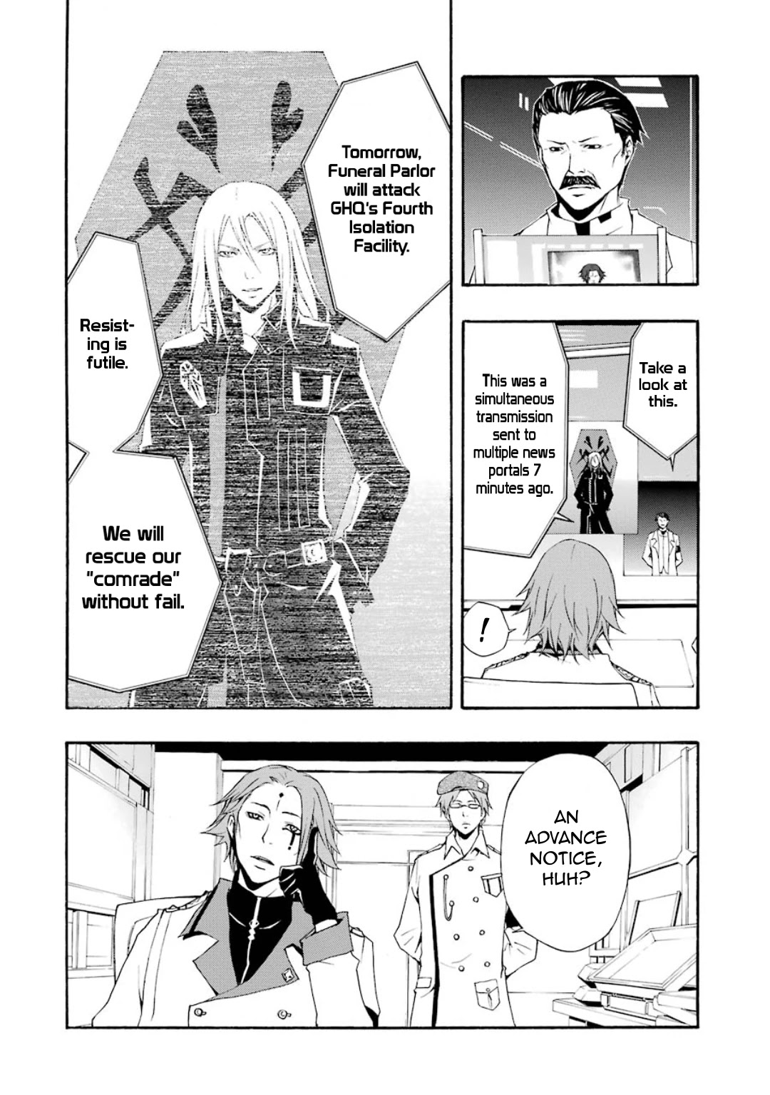 Guilty Crown Chapter 7 page 15 - Chapter 7: Regret - Astray
