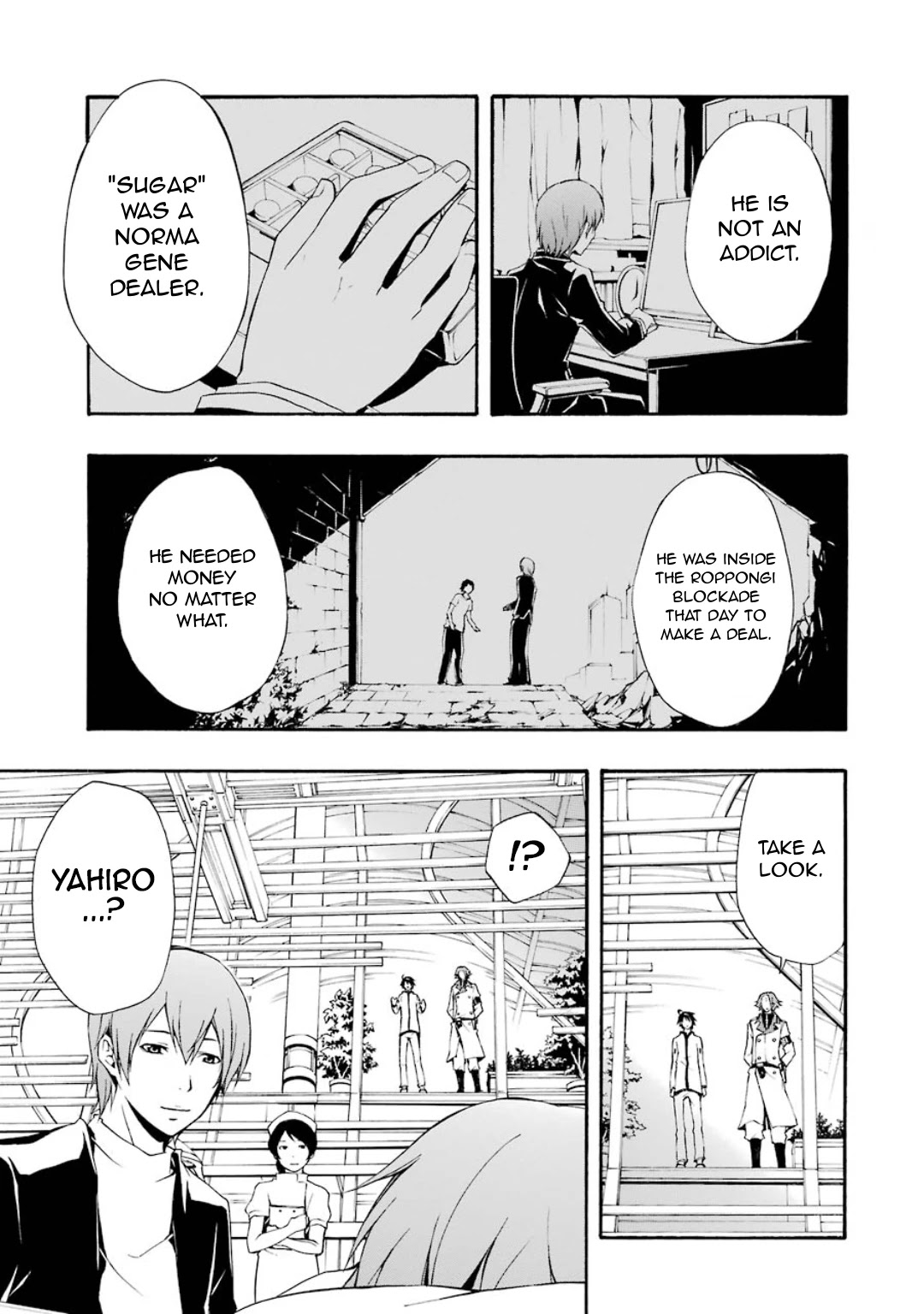 Guilty Crown Chapter 7 page 20 - Chapter 7: Regret - Astray