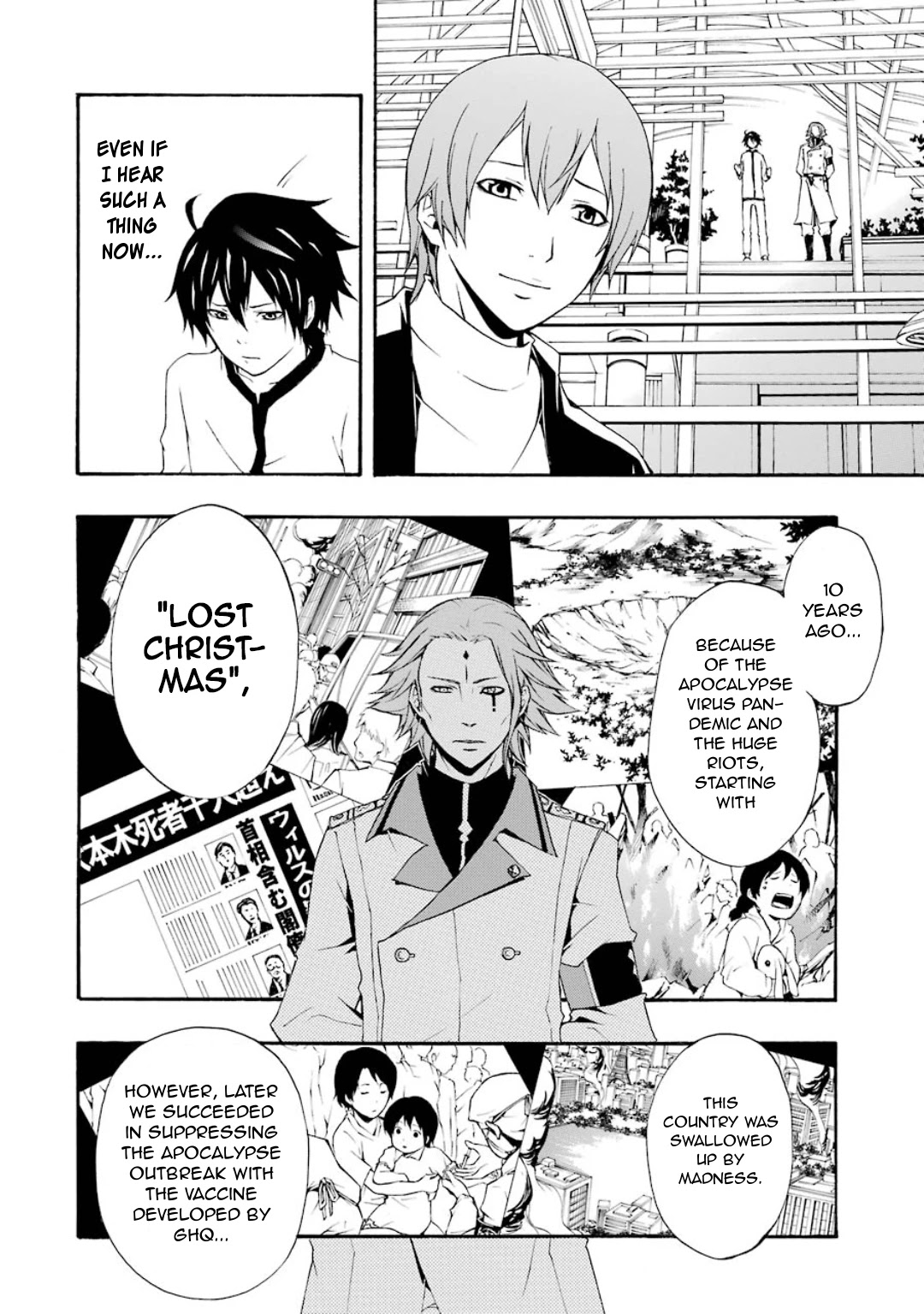 Guilty Crown Chapter 7 page 23 - Chapter 7: Regret - Astray