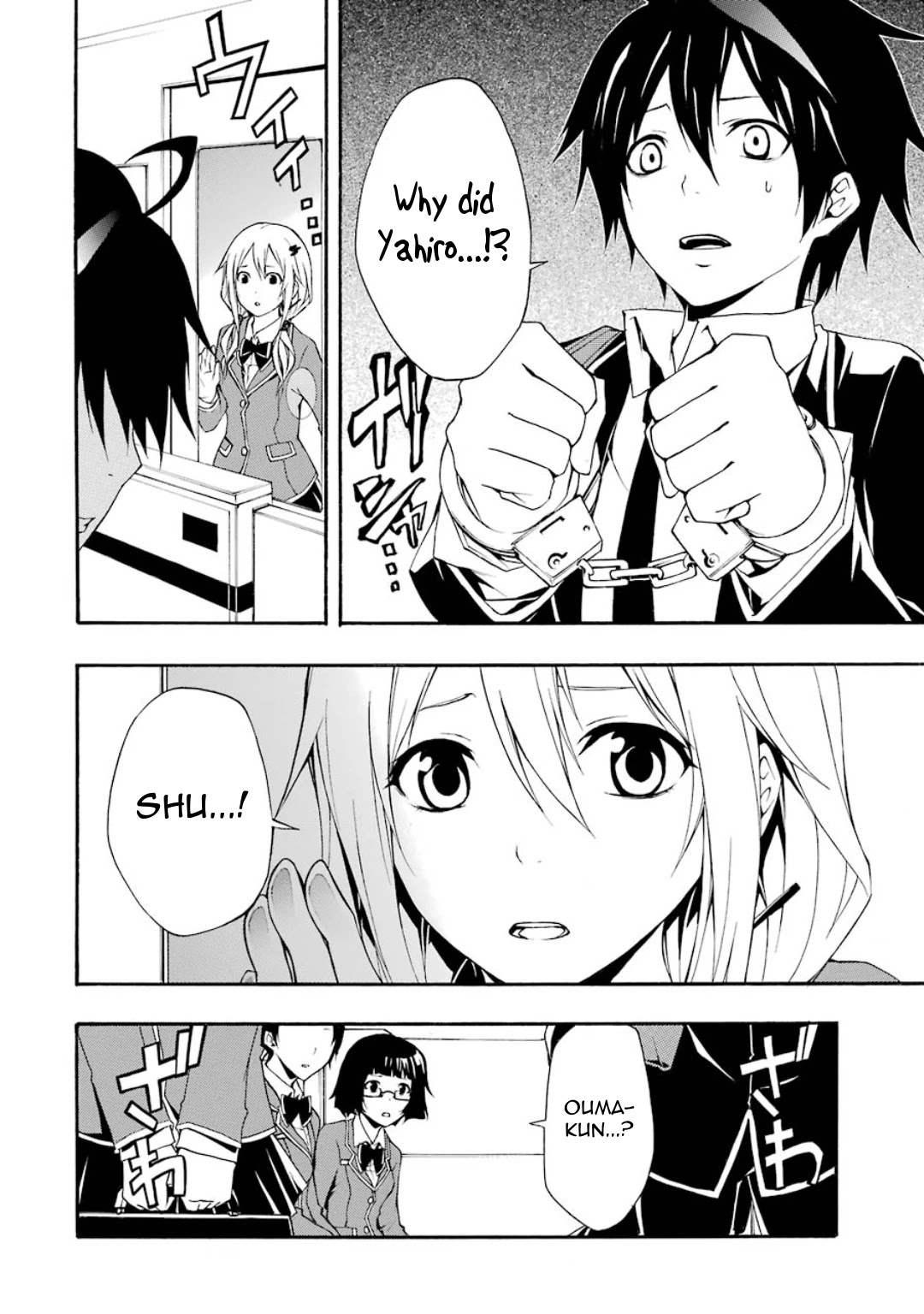 Guilty Crown Chapter 7 page 3 - Chapter 7: Regret - Astray