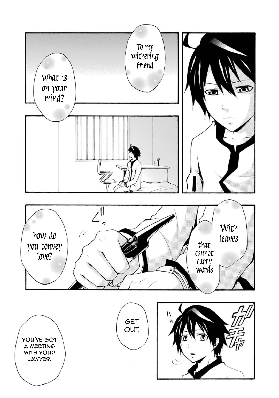 Guilty Crown Chapter 7 page 39 - Chapter 7: Regret - Astray