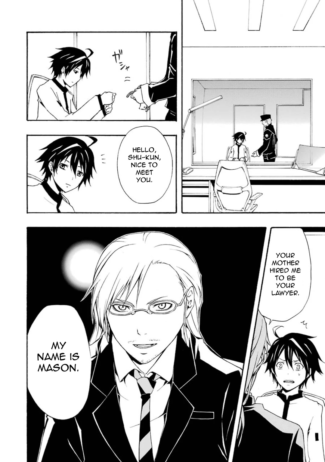 Guilty Crown Chapter 7 page 40 - Chapter 7: Regret - Astray