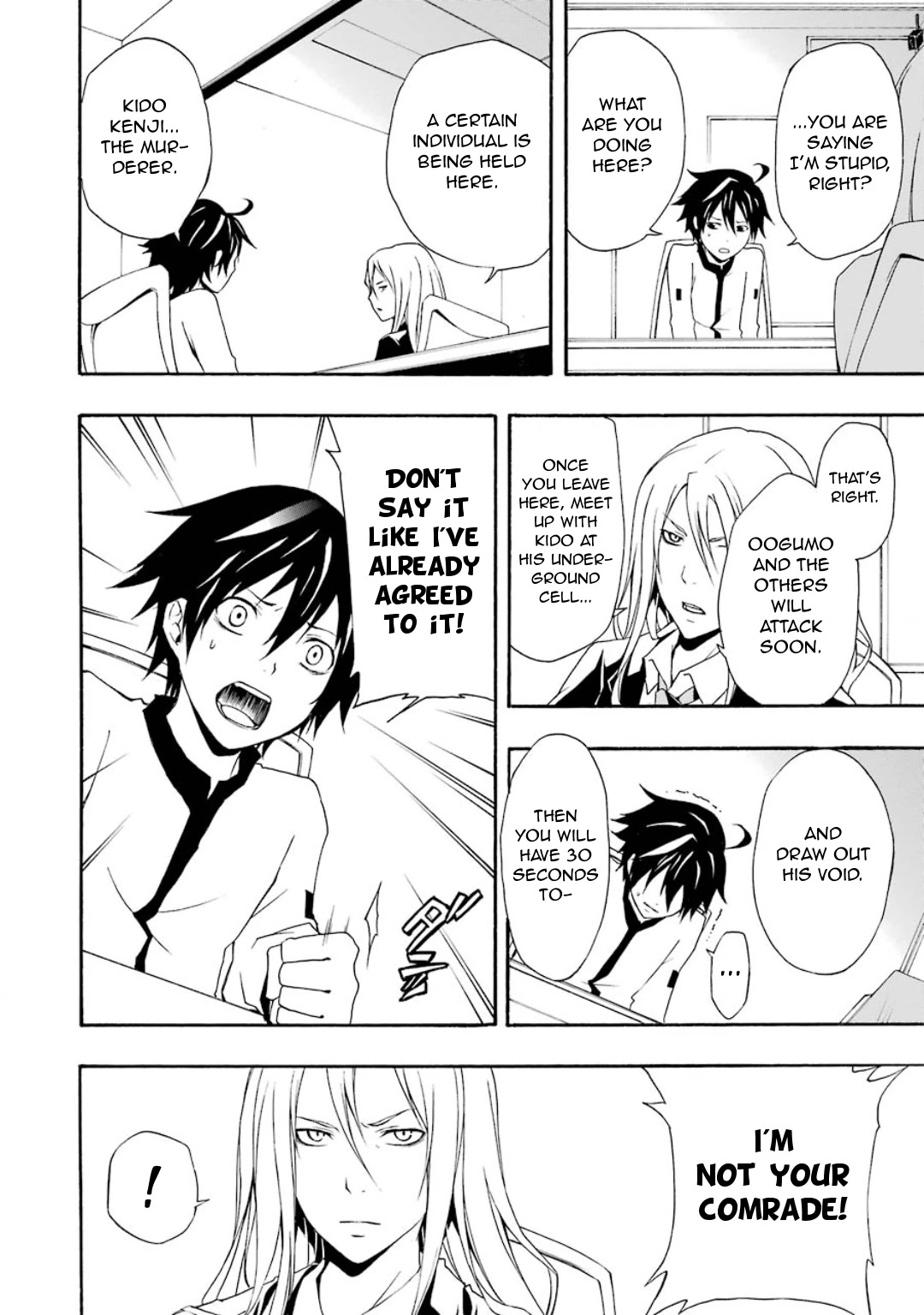 Guilty Crown Chapter 7 page 44 - Chapter 7: Regret - Astray