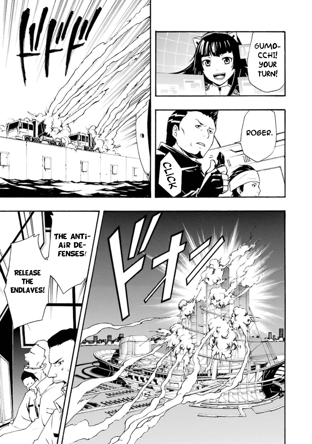 Guilty Crown Chapter 7 page 47 - Chapter 7: Regret - Astray