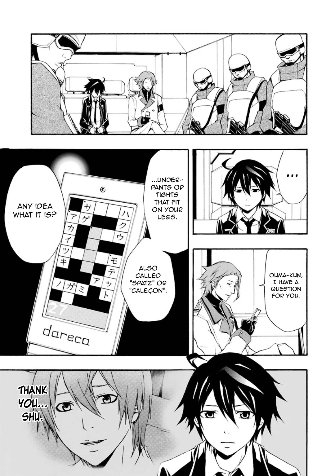 Guilty Crown Chapter 7 page 6 - Chapter 7: Regret - Astray