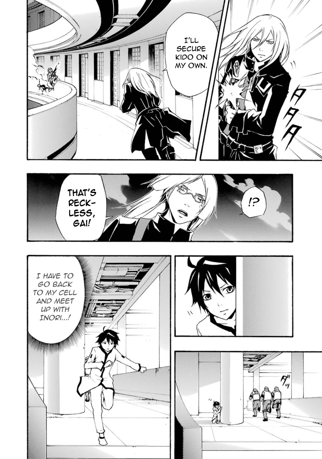 Guilty Crown Chapter 8 page 10 - Chapter 8: Floating - Faith