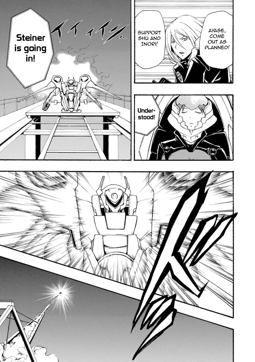 Guilty Crown Chapter 8 page 11 - Chapter 8: Floating - Faith