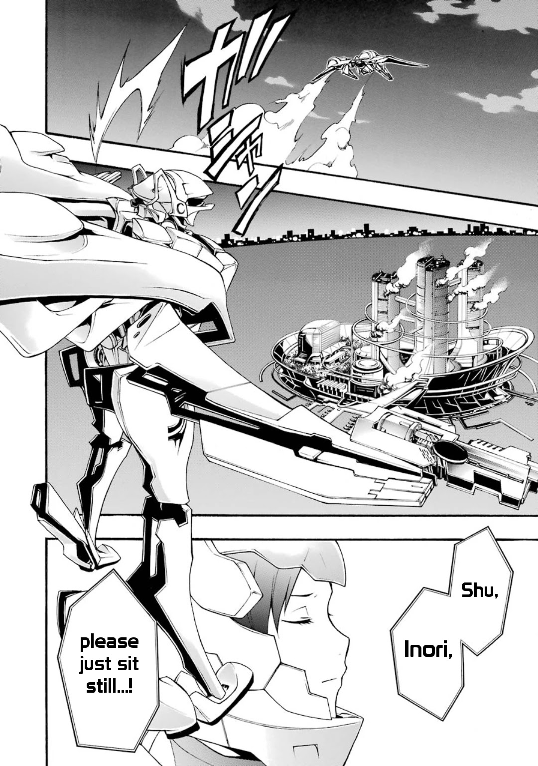 Guilty Crown Chapter 8 page 12 - Chapter 8: Floating - Faith