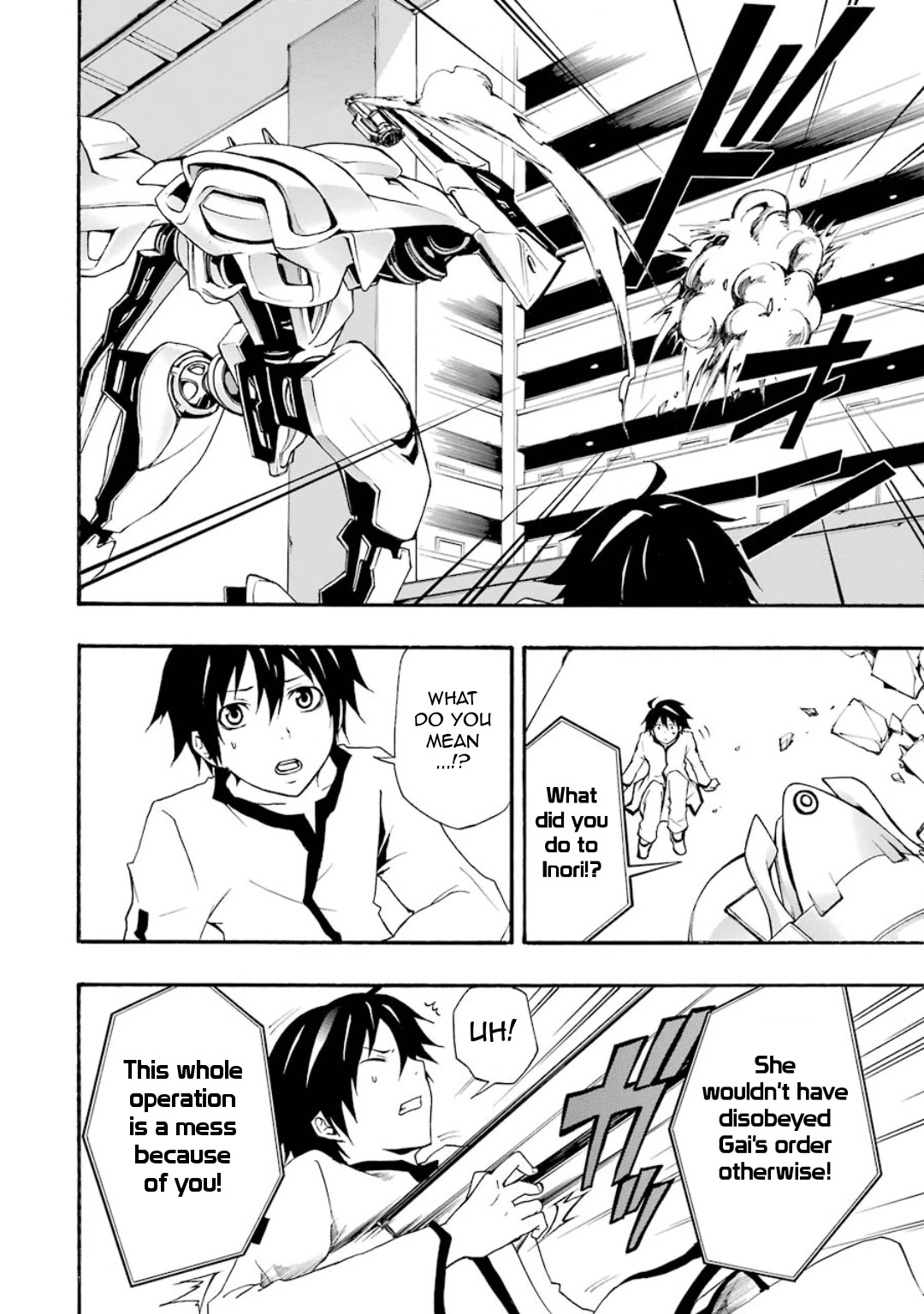 Guilty Crown Chapter 8 page 16 - Chapter 8: Floating - Faith