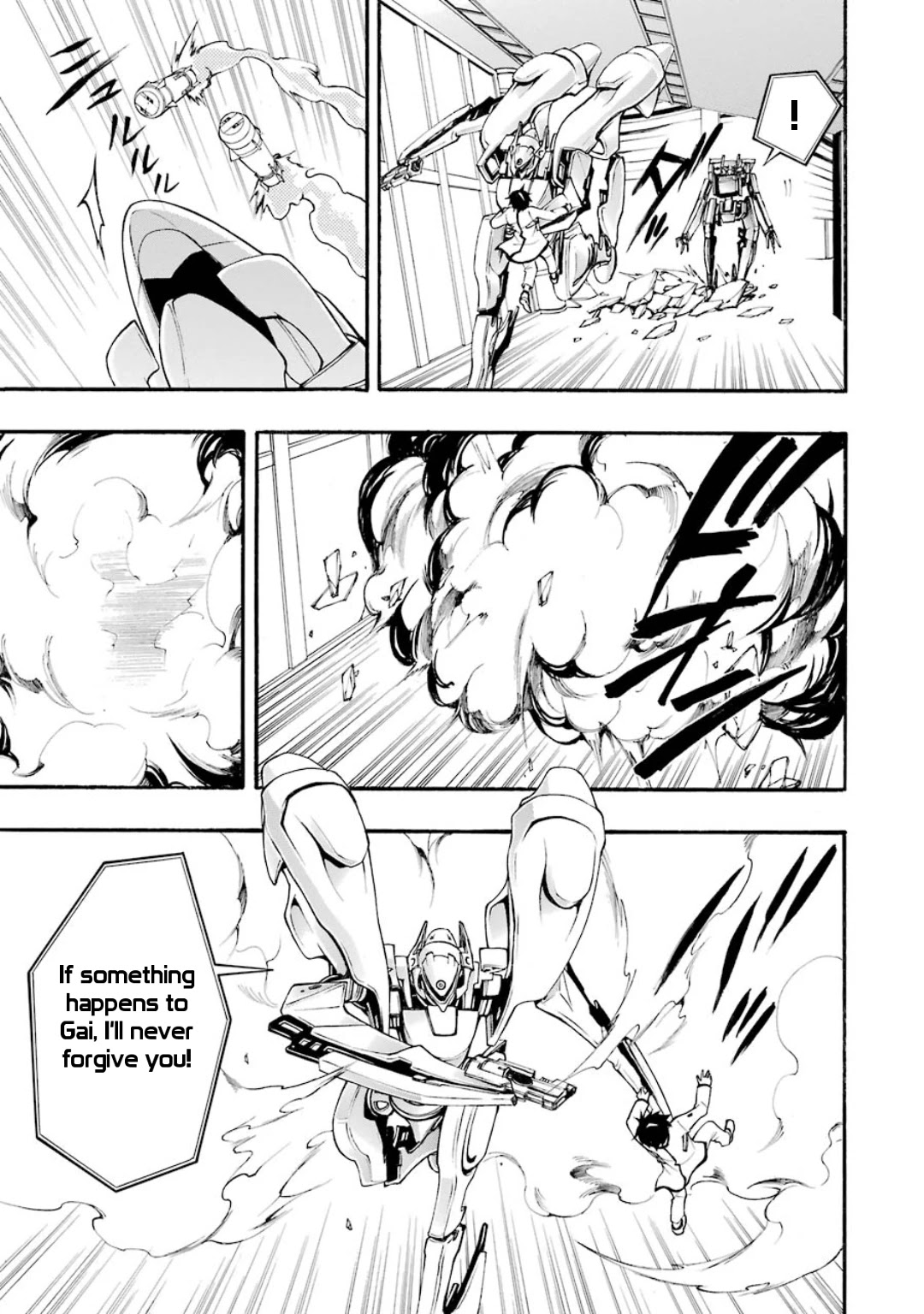 Guilty Crown Chapter 8 page 17 - Chapter 8: Floating - Faith