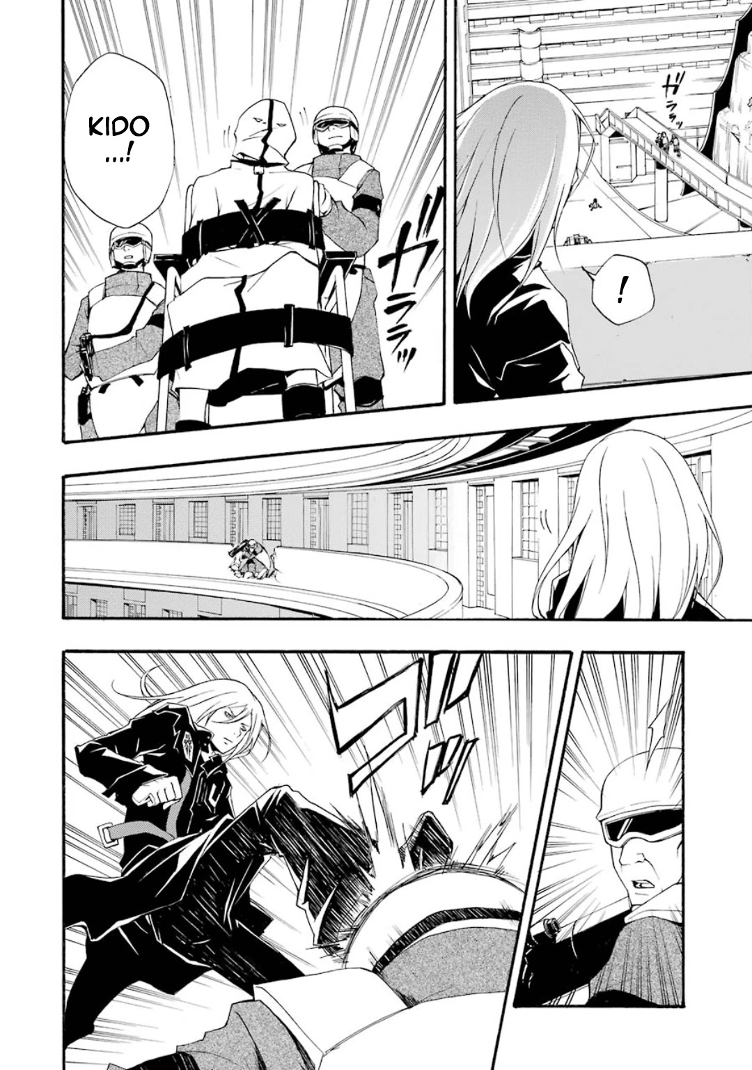 Guilty Crown Chapter 8 page 22 - Chapter 8: Floating - Faith