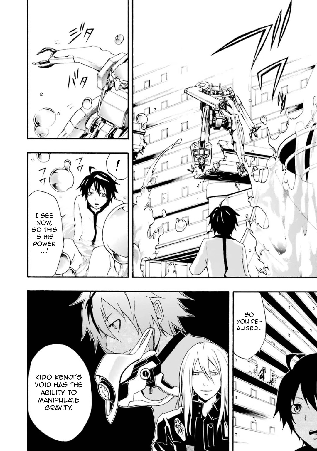 Guilty Crown Chapter 8 page 28 - Chapter 8: Floating - Faith
