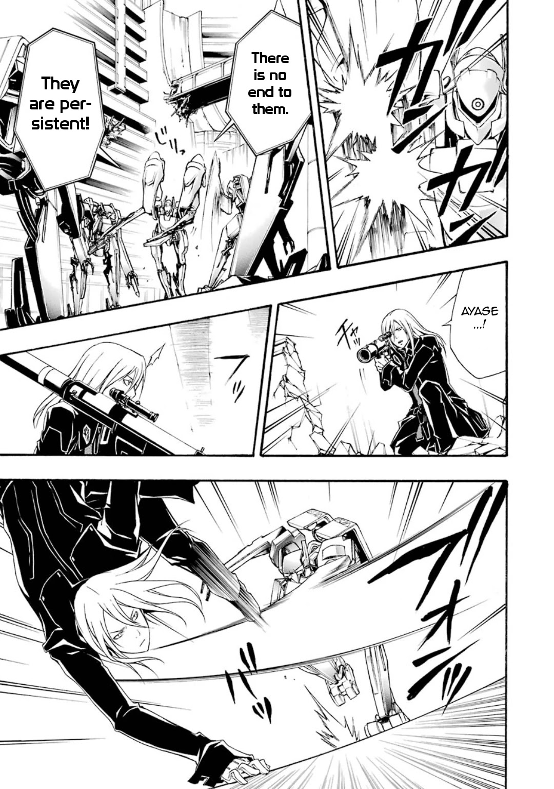 Guilty Crown Chapter 8 page 29 - Chapter 8: Floating - Faith