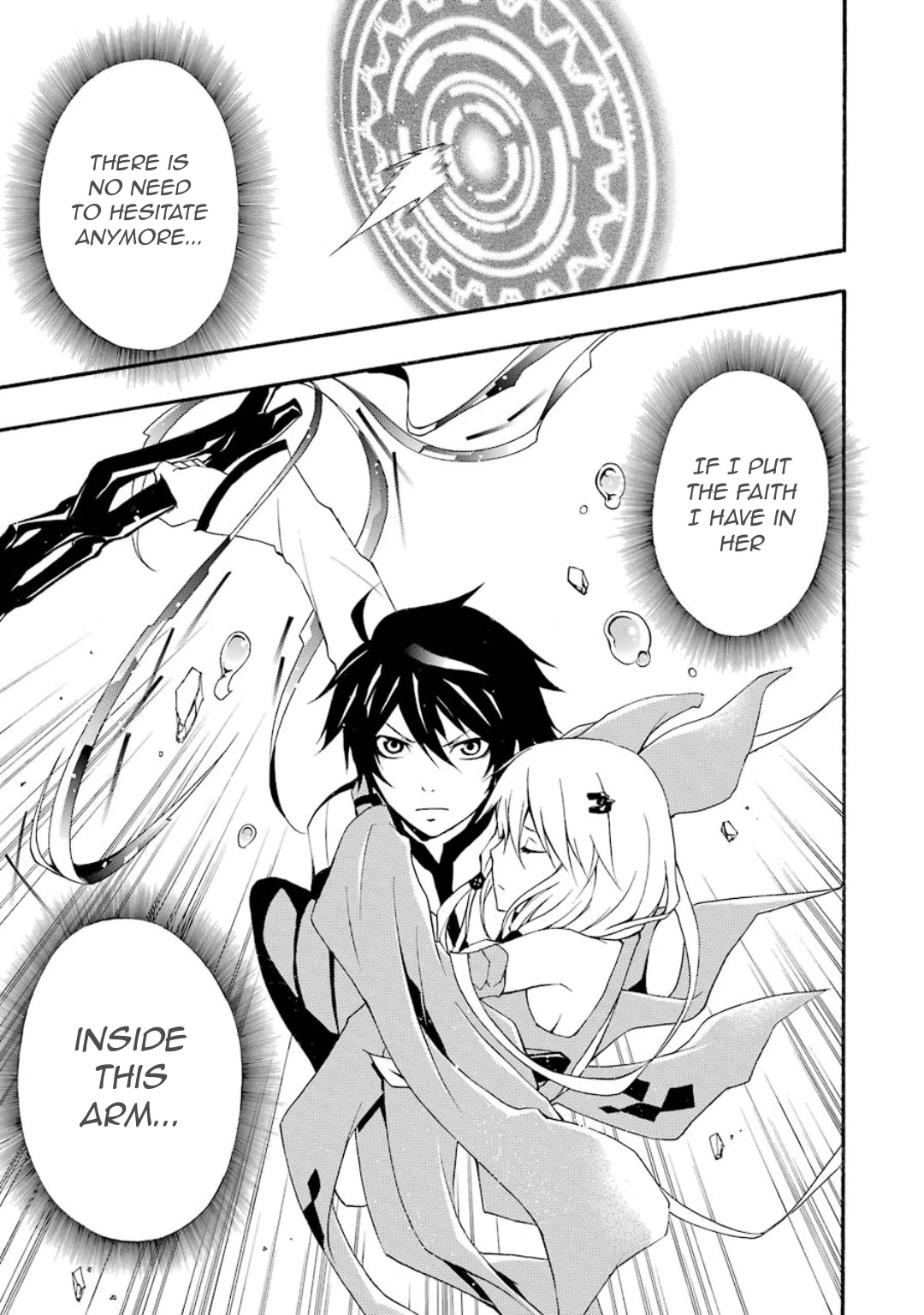 Guilty Crown Chapter 8 page 44 - Chapter 8: Floating - Faith