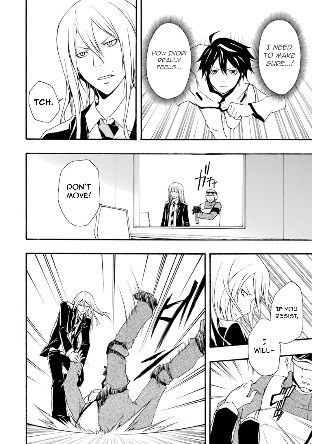 Guilty Crown Chapter 8 page 8 - Chapter 8: Floating - Faith