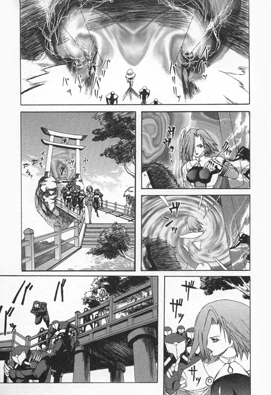 Guilty Gear Xtra Chapter 1 page 10 - Chapter 1: Awakening of the Lost One