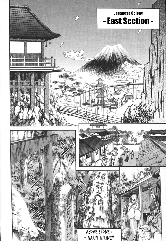 Guilty Gear Xtra Chapter 1 page 11 - Chapter 1: Awakening of the Lost One