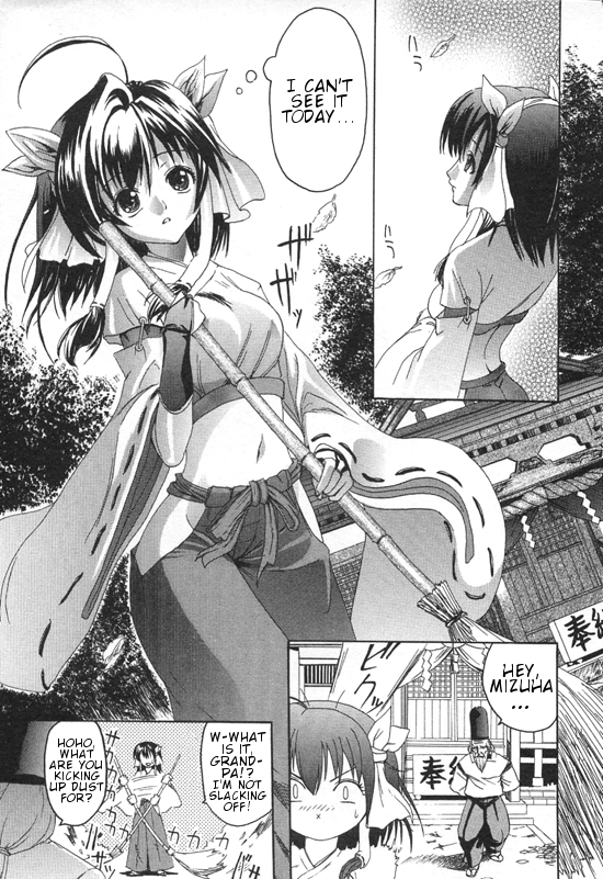 Guilty Gear Xtra Chapter 1 page 12 - Chapter 1: Awakening of the Lost One