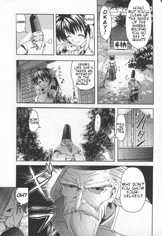 Guilty Gear Xtra Chapter 1 page 14 - Chapter 1: Awakening of the Lost One