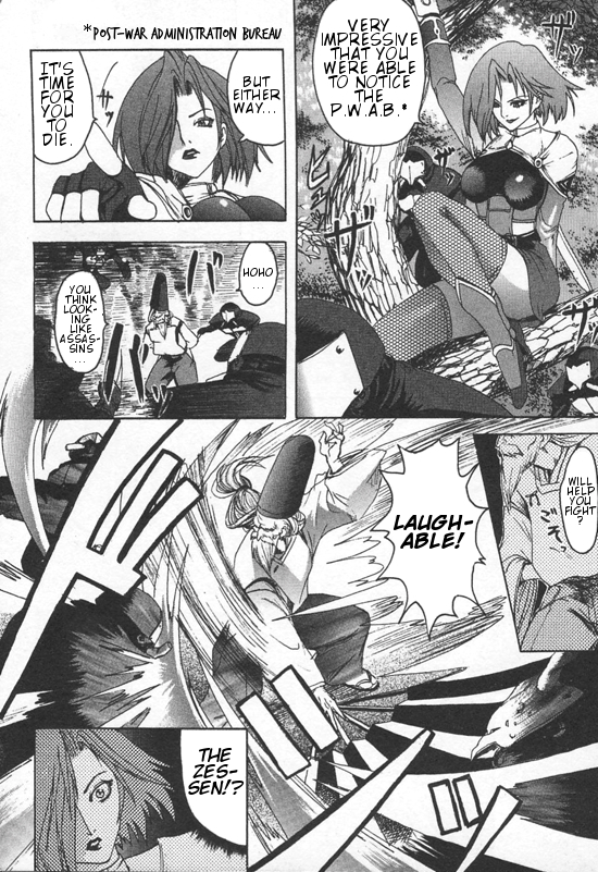 Guilty Gear Xtra Chapter 1 page 15 - Chapter 1: Awakening of the Lost One
