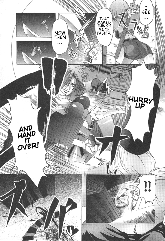 Guilty Gear Xtra Chapter 1 page 16 - Chapter 1: Awakening of the Lost One