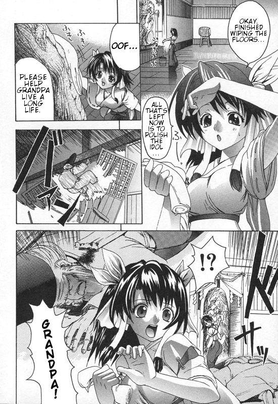 Guilty Gear Xtra Chapter 1 page 17 - Chapter 1: Awakening of the Lost One