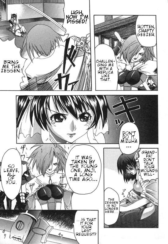 Guilty Gear Xtra Chapter 1 page 18 - Chapter 1: Awakening of the Lost One